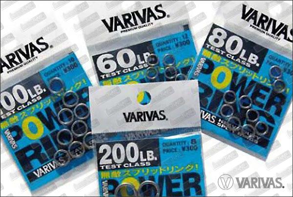 VARIVAS Split Rings 