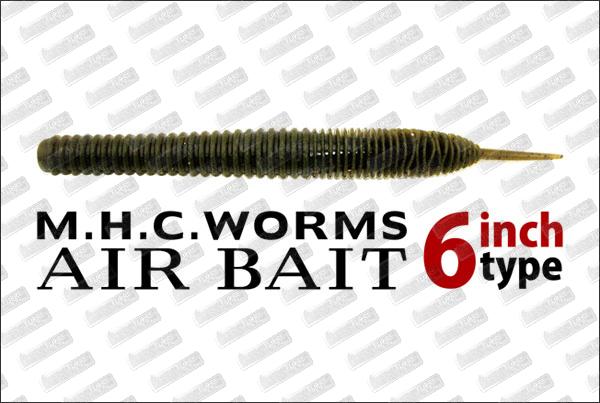 VAGABOND Air Bait 6''