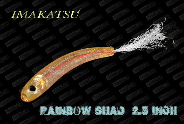IMAKATSU Rainbow Shad 2.5''
