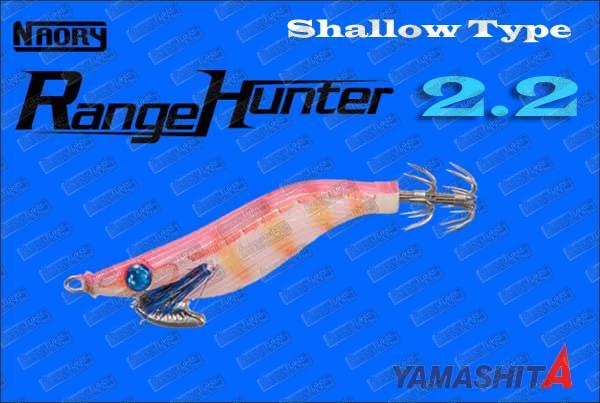 YAMASHITA Naory Range Hunter ''Type S'' 2.2