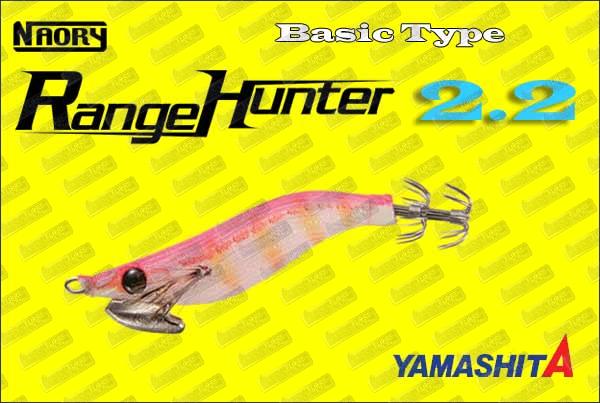 YAMASHITA Naory Range Hunter ''Type B'' 2.2