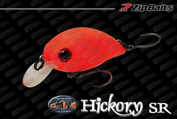 ZIP BAITS Hickory SR