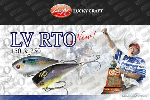 lucky craft lv rto