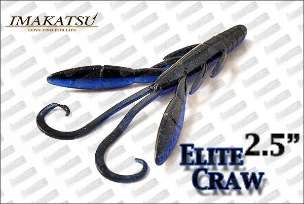 IMAKATSU Elite Craw 2.5''