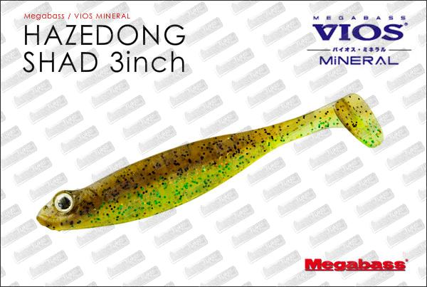 MEGABASS Hazedong Shad 3''