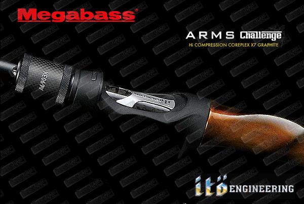 MEGABASS Arms Challenge