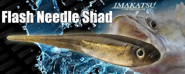 IMAKATSU Flash Needle Shad 3.5''