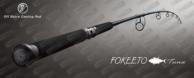 ZENAQ Fokeeto Tuna