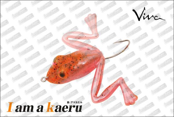 VIVA I am a Kaeru