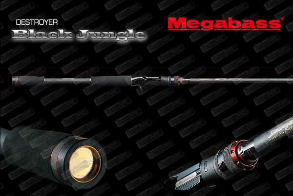 MEGABASS Black Jungle