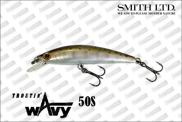 SMITH Troutin Wavy 50S