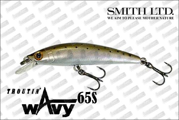 SMITH Troutin Wavy 65S