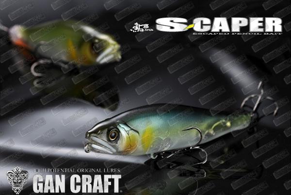 GAN CRAFT S-Caper Silent