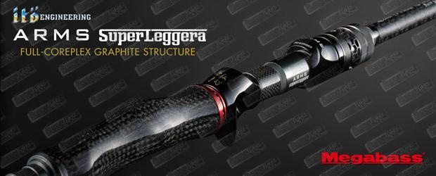 MEGABASS Arms Super Leggera