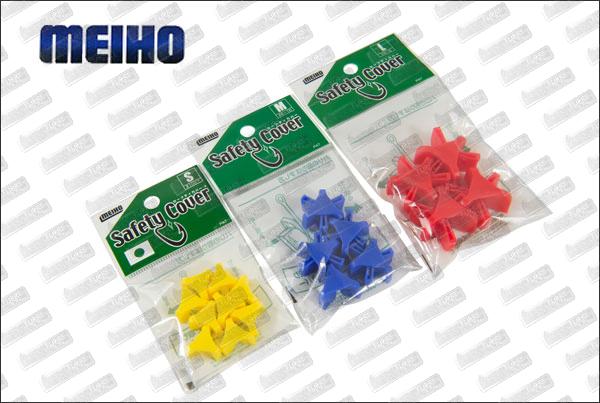 MEIHO Safety Cover Sachet