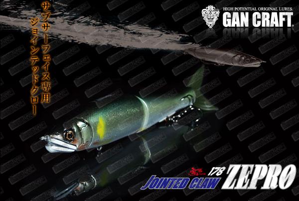 GAN CRAFT Jointed Claw Zepro 178