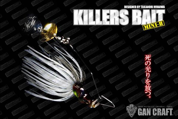 GAN CRAFT Killers Bait mini