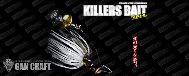 GAN CRAFT Killers Bait mini