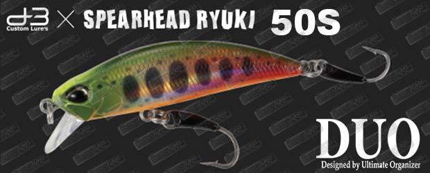 DUO Spearhead Ryuki 50S D3-BS