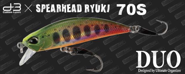 DUO Spearhead Ryuki 70S D3-BS