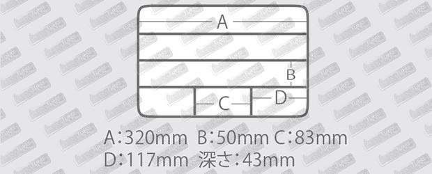 MEIHO VS-3045