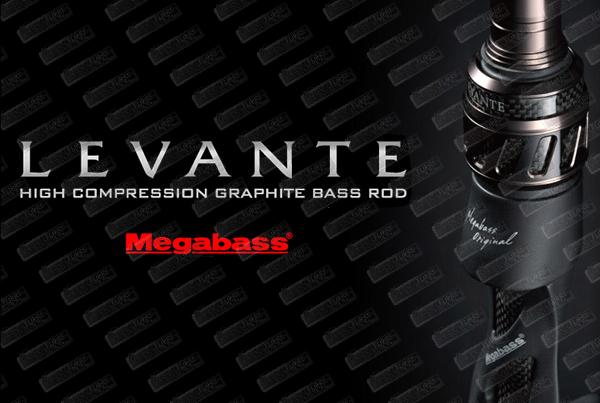 MEGABASS Levante