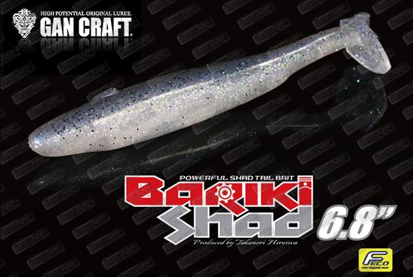 GAN CRAFT Bariki Shad 6.8''