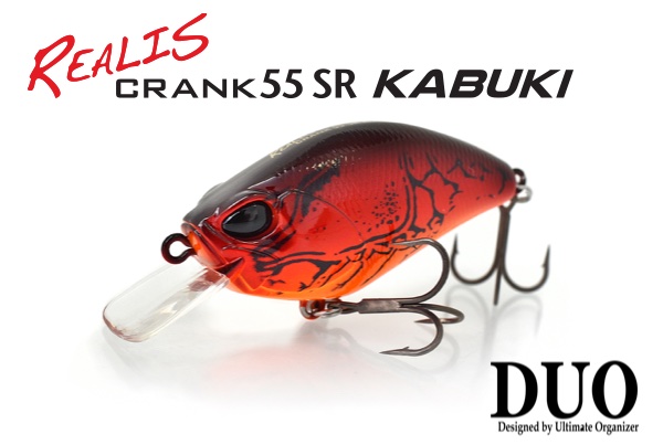 DUO Realis Crank 55SR Kabuki