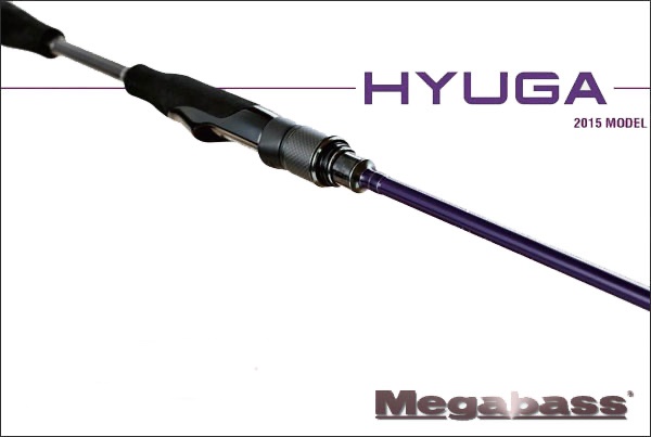 MEGABASS Hyuga 65 UL-S (d'occasion)