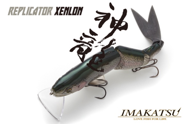 IMAKATSU Replicator Xenlon 290