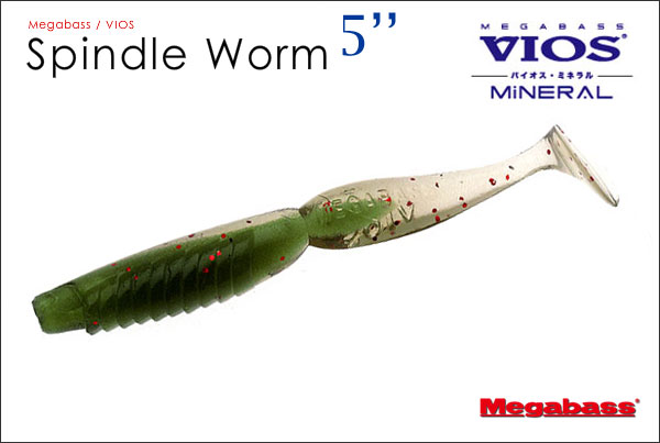 Megabass Spindle Worm Vios Mineral Power Up Edition 5 Bass