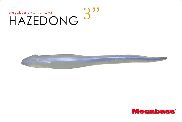 MEGABASS Hazedong 3''