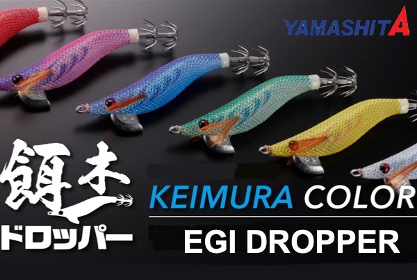 YAMASHITA Egi Dropper