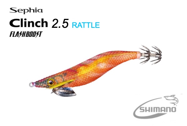 SHIMANO Sephia Clinch Flash Boost Rattle 2.5
