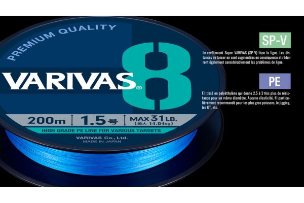 VARIVAS Ocean Blue 8