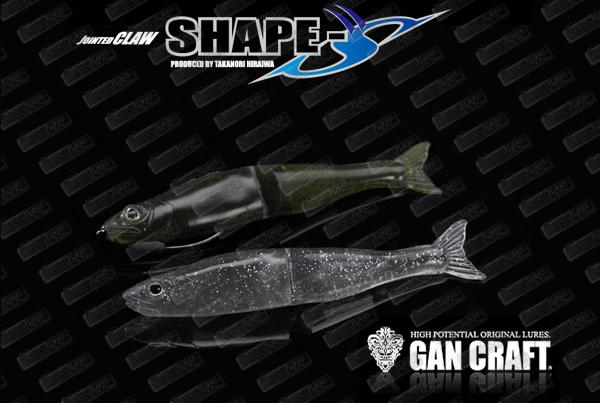 GAN CRAFT Shape S 5.3''