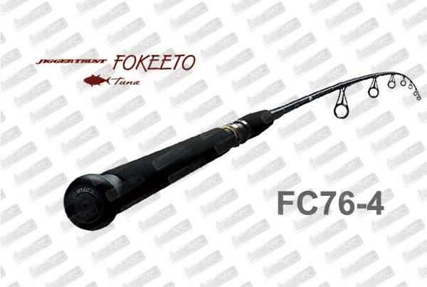 ZENAQ Fokeeto Tuna FC76-4