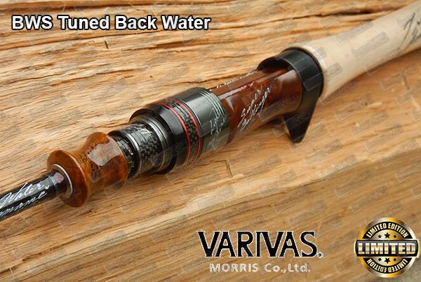 VARIVAS MORRIS Custom Trout TRD 611FC HRX Casting