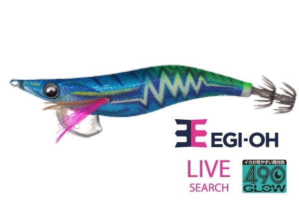 YAMASHITA EGI-Oh Q Live Search 490 ''Hydro Eye'' 2.5 #045